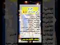 الابراج في قضية قتل توقعات الأبراج مع جيجي اكسبلور توقعاتي حظك اليوم لايك ترند 