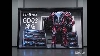 Unitree GD03.#Dream