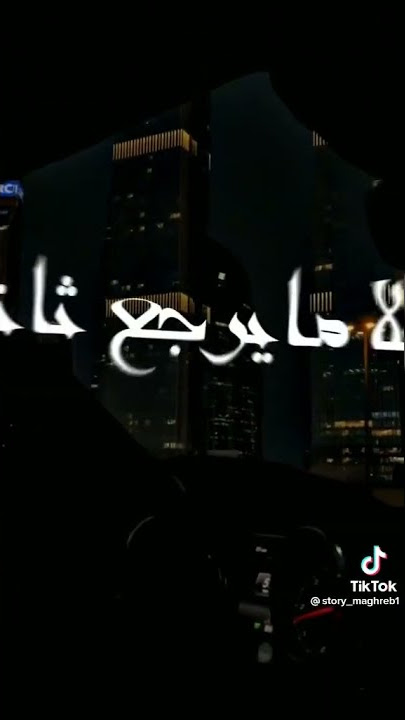 معنديش مع نفاق ونعاشر منوالة😏🙄