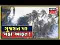 આજના 8 વાગ્યા સુધીના મહત્વના સમાચાર । Top Morning News Headlines At 8 AM | November 6, 2019