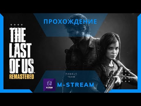 Vidéo: The Last Of Us, Until Dawn Sont BOGOF Sur PSN