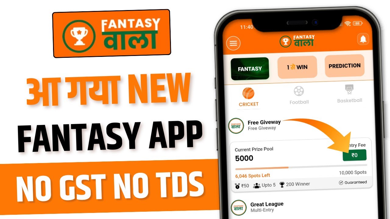 Fantasy वाला | new fantasy app 2026 | no gst no tds fantasy app | free fantasy cricket app