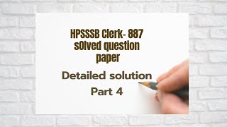 Clerk Solved Question Paper Post Code 887.. Detailed explanation. Final part