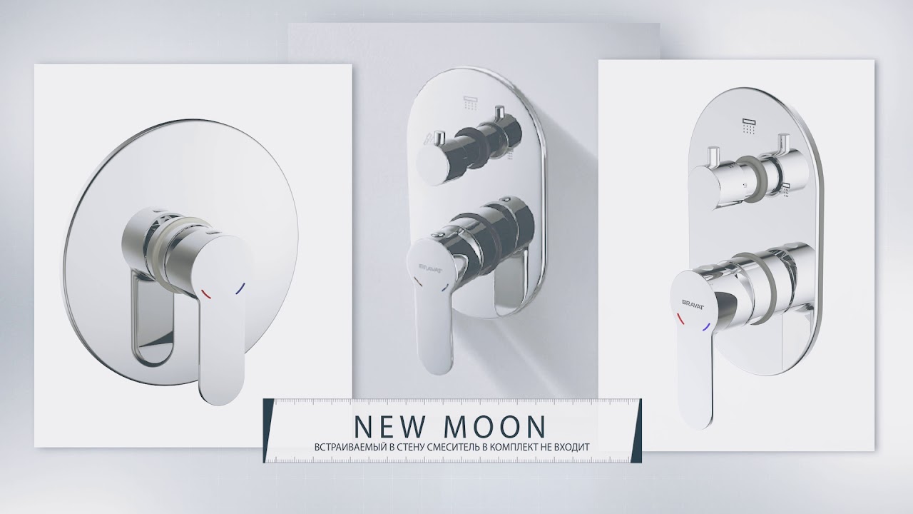 BRAVAT информационное видео