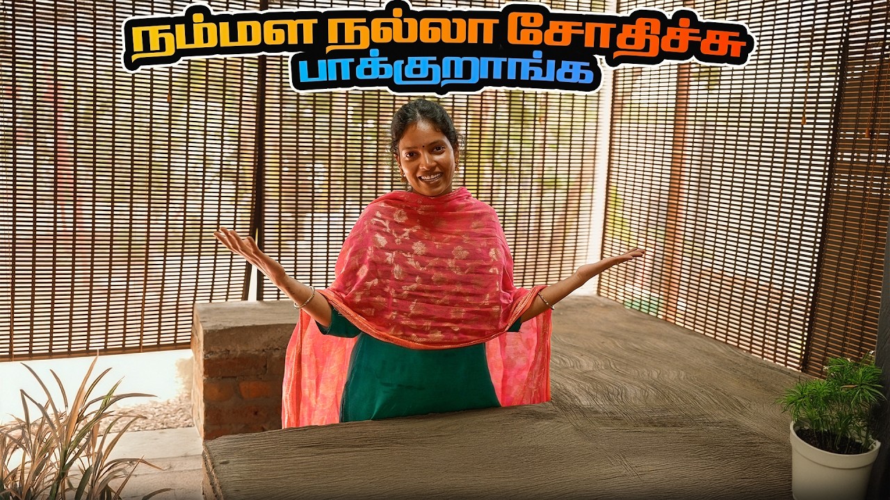 நம்மள நல்லா சோதிச்சு பாக்குறாங்க| Garden Kitchen |Vinoth Seetha