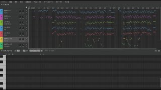 歌声の編集風景 Synthesizer V Studio 2 Pro
