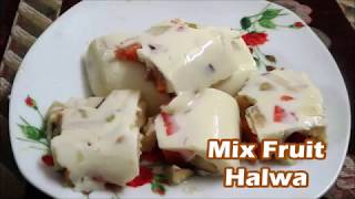 Mix Fruit Halwa | China Grass Recipe | Fruit Dessert | Ramadan Recipe