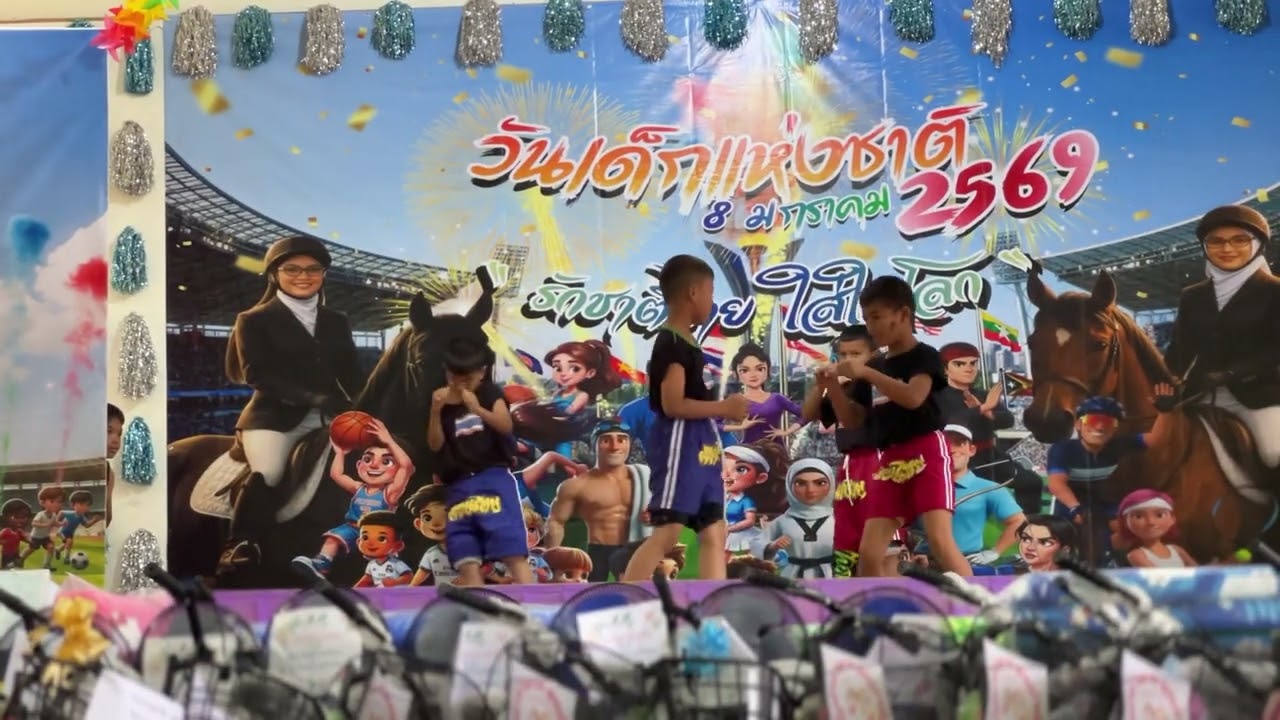 การแสดงงานวันเด็กแห่งชาติ2569 ของนักเรียนระดับชั้นป.1-ป.3 โรงเรียนชุมชนบ้านต้นสน สพป.ปน.2