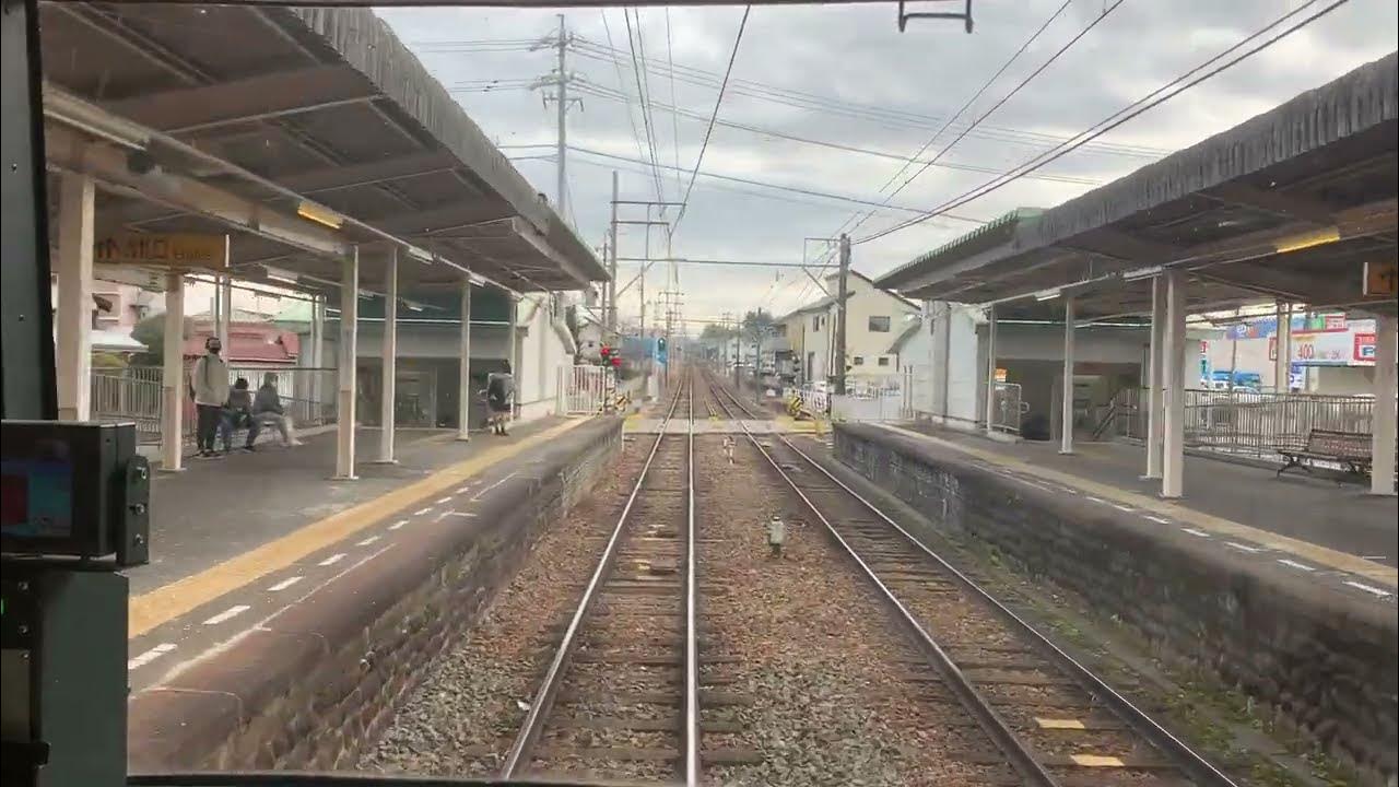 [前面展望]名古屋鉄道広見線可児川駅から日本ライン今渡駅 YouTube
