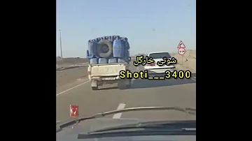 شوتی بلوچستان زاهدان سراوان چابهار ایران بلوچ Baloch Balochstan 