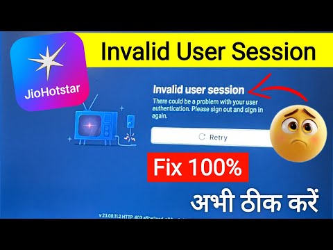 Jio Hotstar Invalid User Session Problem Solve || How To Fixed Invalid User Session Hotstar On TV
