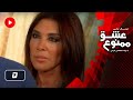Eshghe Mamnoo Episode 05 عشق ممنوع قسمت 5 دوبله فارسى 