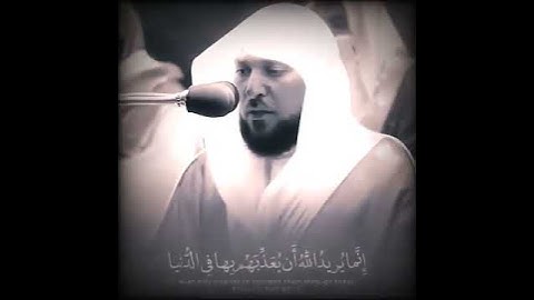 تلاوة خشوع 😥 الشيخ ماهر المعيقلي