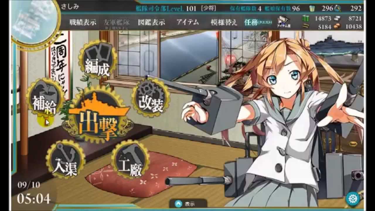 艦これ 4 3 レベリング 駆逐 軽巡はこれが一番早い Youtube