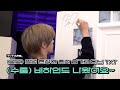 Your 'The Star Chapter: SANCTUARY' POP-UP STORE Behind-the-Scenes is Ready| T:TIME | TXT (투모로우바이투게더)