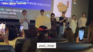 CGV 센텀시티 영상