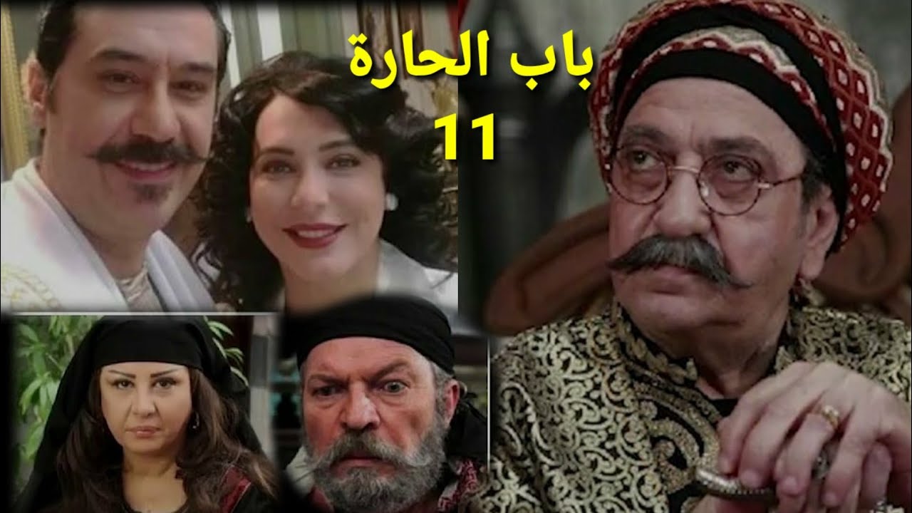 Bab Al Hara 3 Episode 11