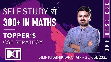UPSC | Strategy To Prepare Maths Optional with Self Study | By Dilip K Kainikkara, Rank 21 CSE 2021