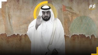 الشيخ خليفة.. من هو الرئيس الذي قاد الإمارات بعد رحيل زايد؟