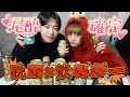 【宅飲み】普段飲みゲーをしない彼女が飲みゲーをしたらヤバかった、、、