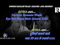 Duniya banane wale karaoke with scrolling lyrics eng  