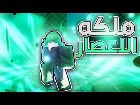 ابراهيم اقترح لعبه باتل جراوند رهيبه وانا جلدتو فيها 🤩؟؟❗❗❗ Anime Ultimate Battlegrounds