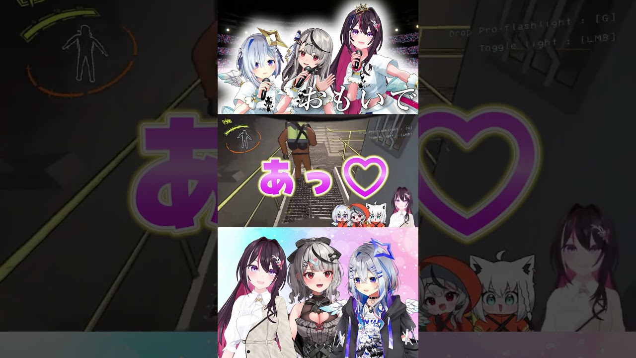 おもいで【ホロライブ / AZKi】#大切な思い出 #shorts #さかずき #沙花叉クロヱ #かなけん