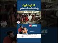 పూరీలు చేసిన రేవంత్ రెడ్డి Video Viral#revanthreddy #zphschool #shorts #ytshorts #yuvagalamtelangana