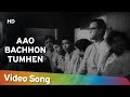 Aao Bachcho Tumhe Dikhaye | Jagriti (1954) | Abhi Bhattacharya | Kavi Pradeep | Hindi Song Whatsapp Status Video Download Free