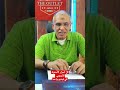 أسرار تجارة الأستوك الأوروبي