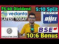Vedanta, BHEL, Hindustan Zinc, BSE Stocks Declared High Dividend, Bonus &amp; Split