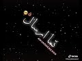 بعتيلي صورة بعتيلي صورة