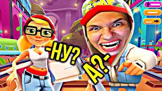 Учусь Играть В Subway Surfers (Летсплей И Прохождение)