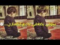 إلهي رجعت بذل افتقاري 