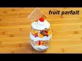 Graham Fruit Cocktail | Fruit Parfait Recipe | fruit cream dessert