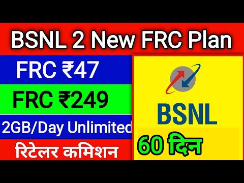 BSNL New FRC Plans ₹47 ₹249 2021 | Bsnl 4G Recharge Plans 2021 | BSNL Retailer FRC OTF Commission