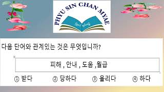 eps_exam ဆက်စပ်မှု့ရှိသည့် စကားလုံးများရှာ​ဖွေခြင်း