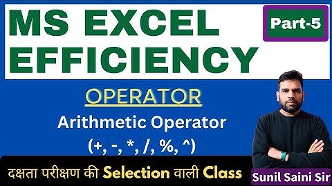 MS Excel Efficiency Test | Part - 5 | High Court System Assistant