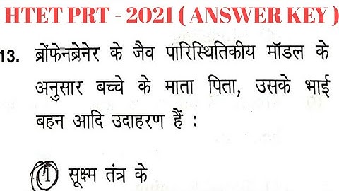 HTET PRT - 2021 (  Answer Key )