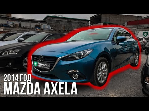 Больше чем хэтчбек, но дотянет ли до Кроссовера? Обзор и Тест-Драйв Mazda Axela/Mazda 3 2014 года.