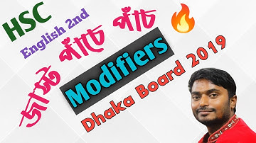 HSC Modifiers Dhaka Board 2019 || HSC Modifiers || Hsc English 2nd modifier || Hsc Guru english