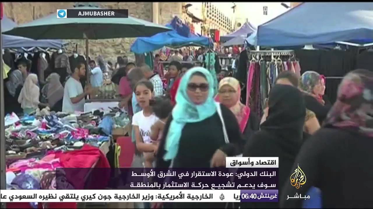 إعادة إعمار البنية التحتية في ليبيا ستكلف ٢٠٠ مليار دولار