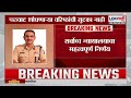 Navi Mumbai Dance Bar Case। नवी मुंबई डान्स बार प्रकरण; पैसे उधळणाऱ्या मांडोळेंवर कारवाई का नाही?