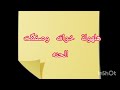 عريس الولد جابو يتجوله عريس الولد جابو يتجوله