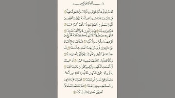 سوره الكهف من (1-6) للقارئ ماهر العقيلي #قرآن  #اكسبلور  #قران_كريم