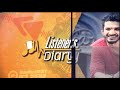 Listener's Diary | Musfiq R.Farhan | Dadi I Love You | Radio Next 93.2FM Mp3 Song