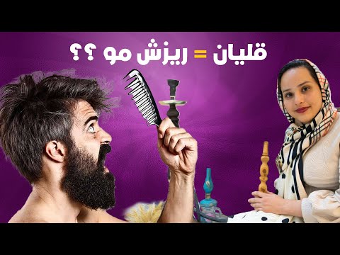 تصویری: آیا کشیدن تنباکو می تواند باعث گلودرد شود؟