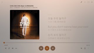 vince feat Gdragoncha Cha Cha