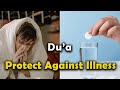 Dua for protection against Illness