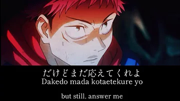 Kaikai Kitan Eve Jujutsu Kaisen Lyrics Kanji Romaji ENG 